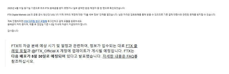 WeCryptoTogether/51993/6064304727883105227