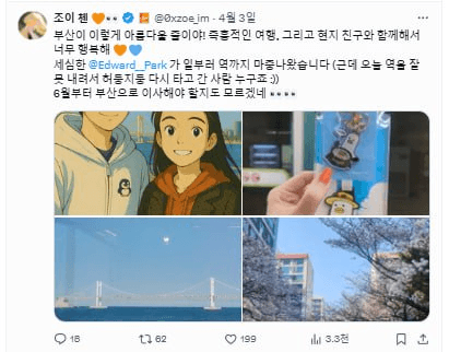 WeCryptoTogether/51999/6064304727883105379