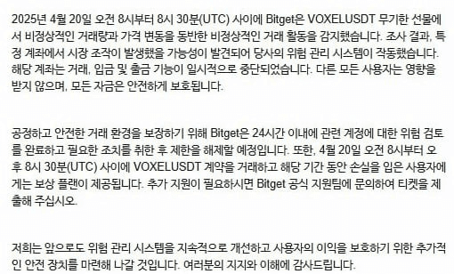 WeCryptoTogether/52008/6064304727883105828