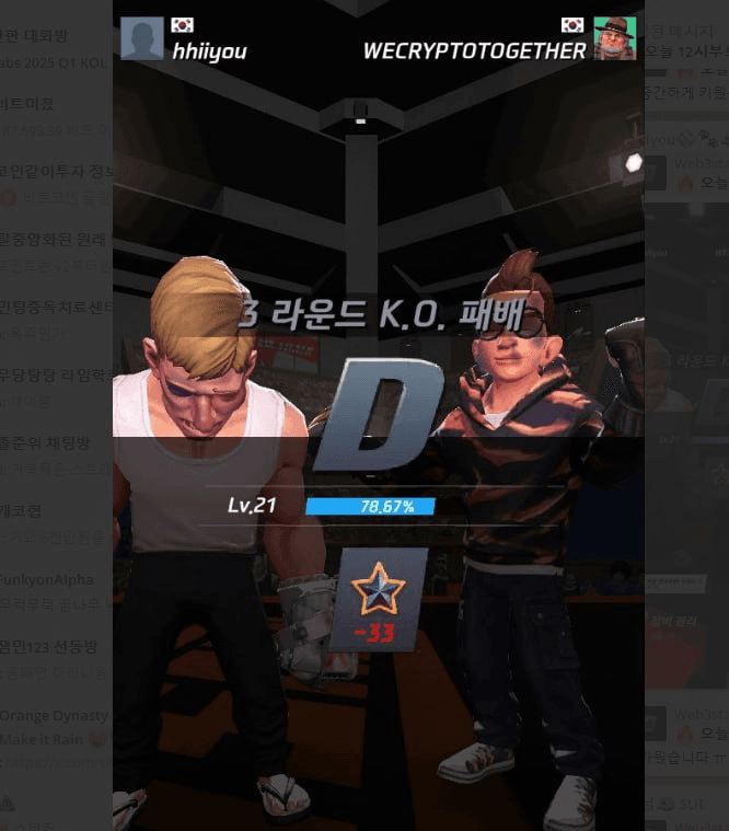 WeCryptoTogether/52024/6066758893670876195