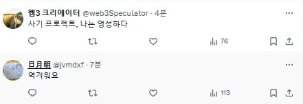 WeCryptoTogether/52046/6066758893670876523