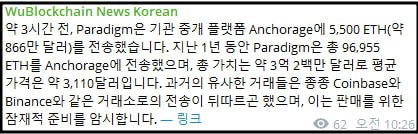 WeCryptoTogether/52078/6069010693484561244