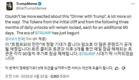 WeCryptoTogether/52173/6073194524206810416