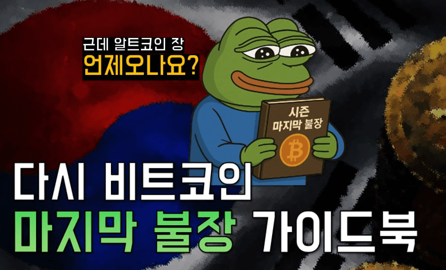 WeCryptoTogether/52179/6073530914635370772