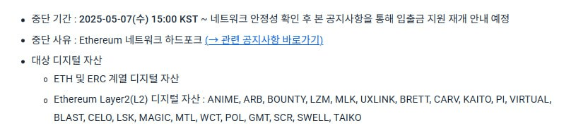 WeCryptoTogether/52181/6073169789490152084