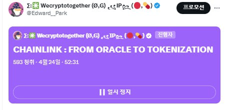 WeCryptoTogether/52224/6075421589303839194