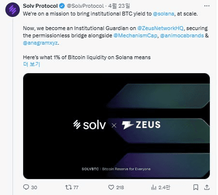 WeCryptoTogether/52270/6077918923807901160