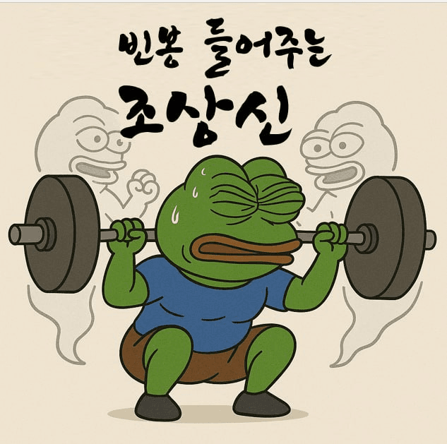 WeCryptoTogether/52300/6084837407452152962