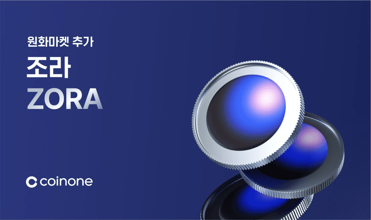 WeCryptoTogether/52347/6086996040835255159
