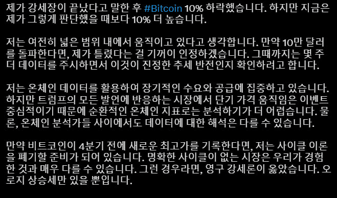 WeCryptoTogether/52440/6093886504112866427