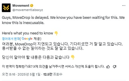 WeCryptoTogether/52478/6096042745199181455