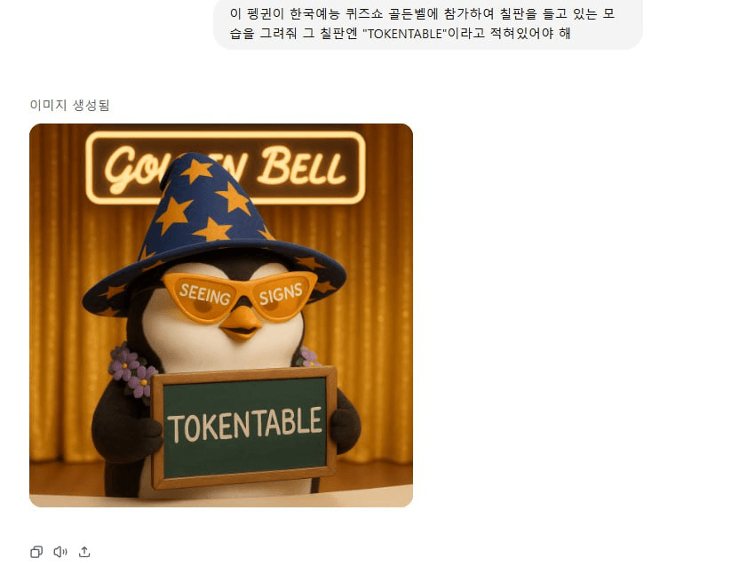 WeCryptoTogether/52492/6096042745199181684