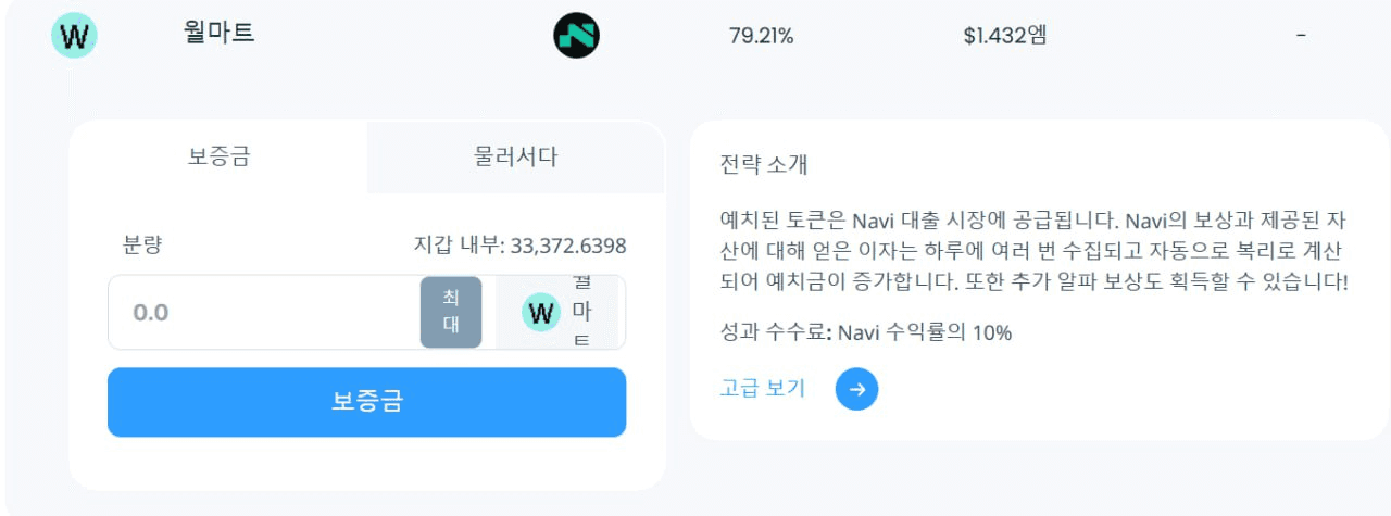 WeCryptoTogether/52506/6096042745199181917