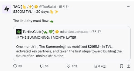 WeCryptoTogether/52534/6098294545012868528