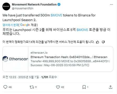 WeCryptoTogether/52627/6114011320702584937
