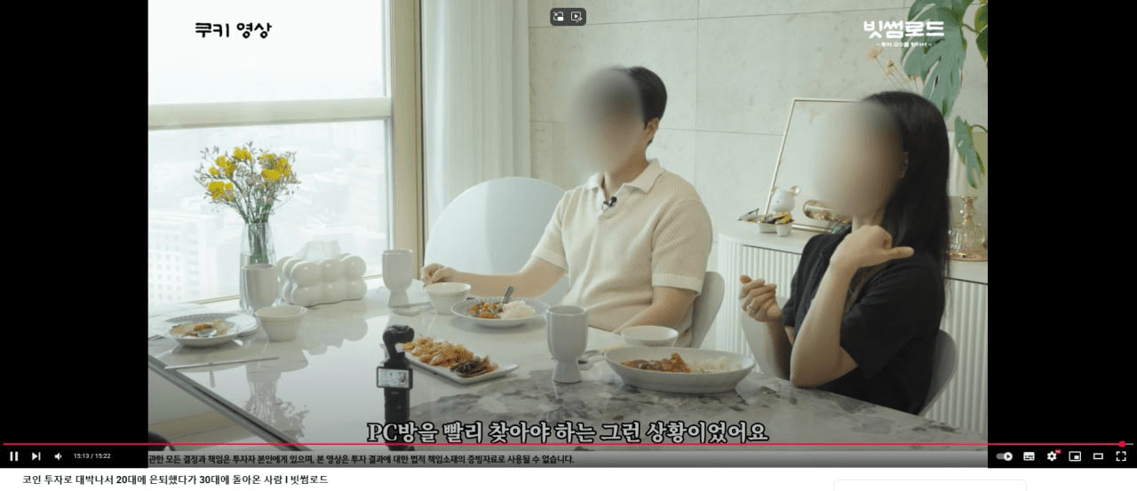 WeCryptoTogether/52663/6116263120516270968