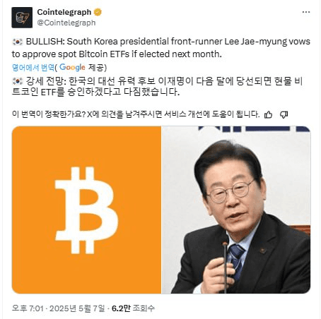 WeCryptoTogether/52675/6116263120516271506