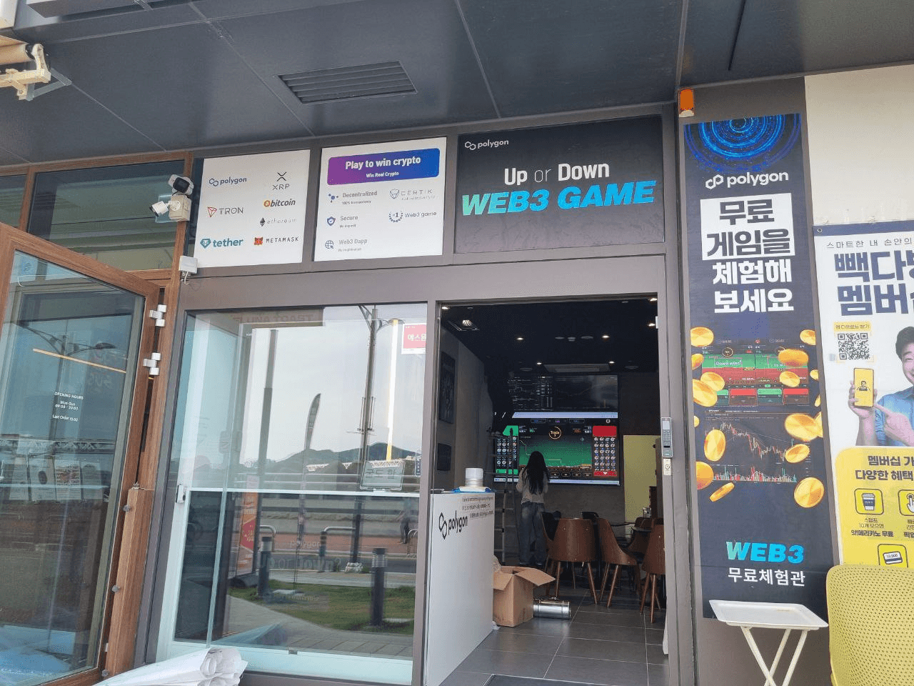 WeCryptoTogether/52708/6115943746748138532