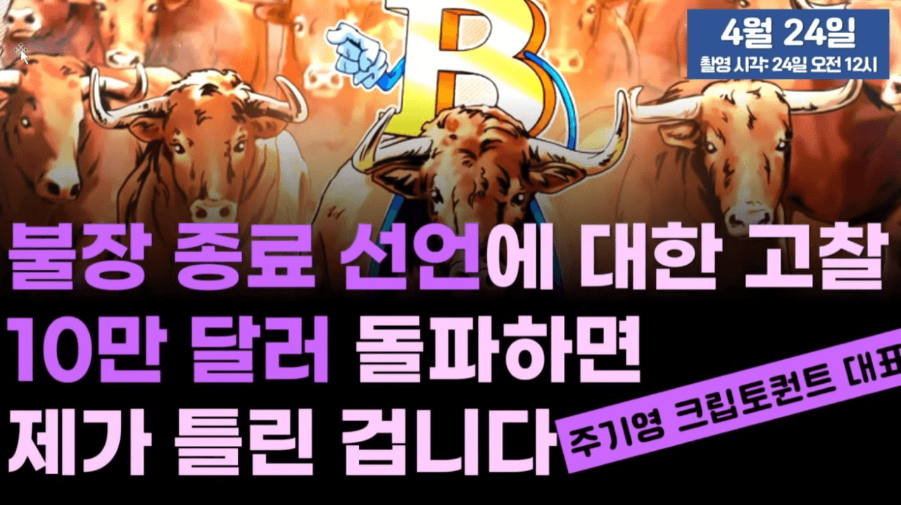 WeCryptoTogether/52724/6118195546561825998