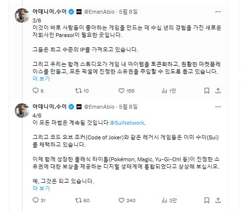 WeCryptoTogether/52740/6118616178478925796