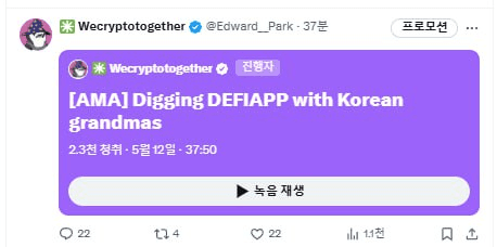 WeCryptoTogether/52845/6129603727024311468