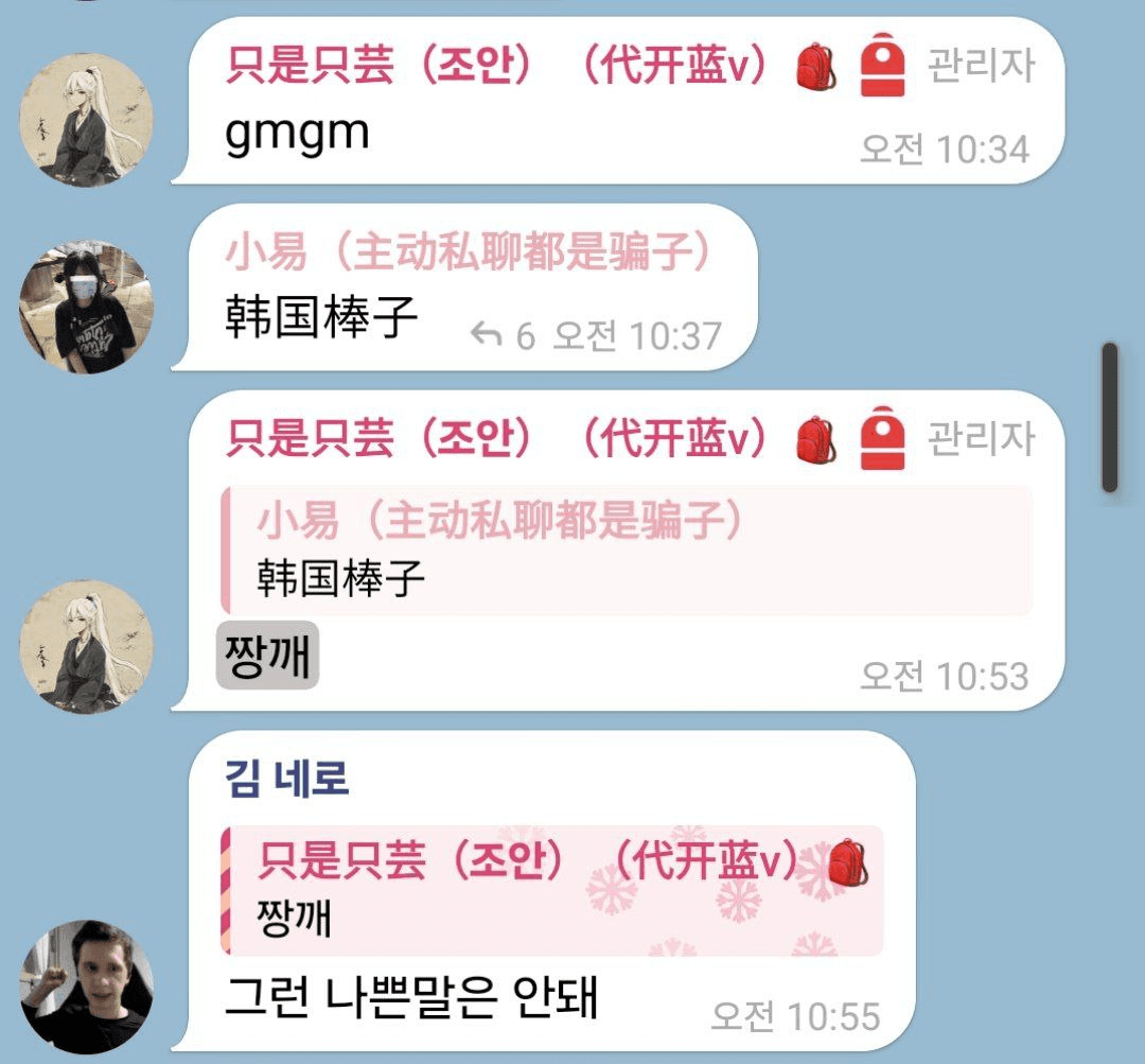 WeCryptoTogether/52920/6134214331466893352