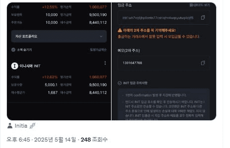 WeCryptoTogether/52935/6134214331466893511
