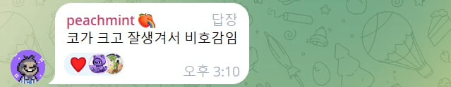 WeCryptoTogether/53019/6140682337466303082