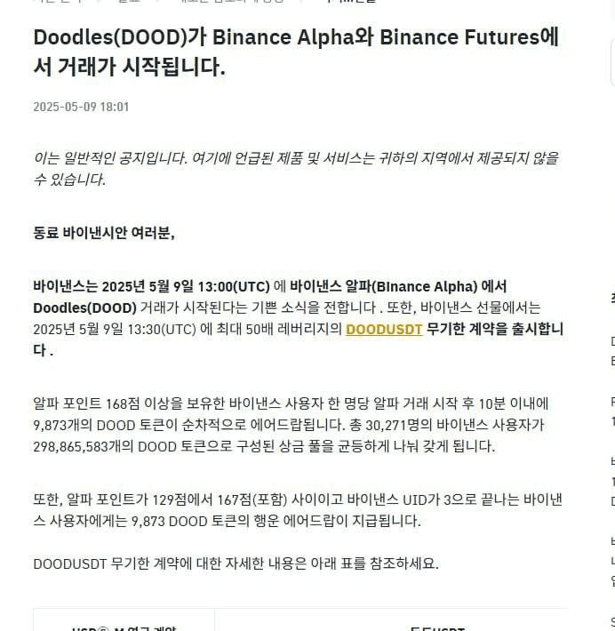 airdr0p_lab/10075/6120801045522269590
