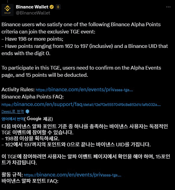 airdr0p_lab/10179/6134240397623411998