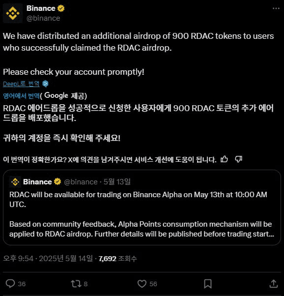 airdr0p_lab/10194/6134423994590413493