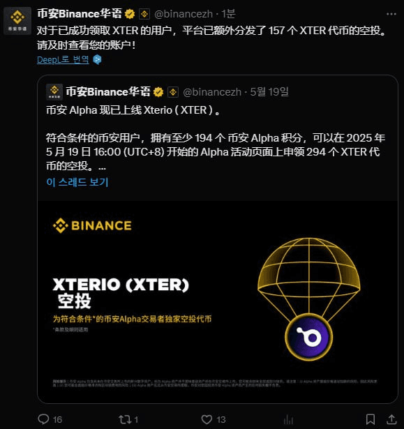 airdr0p_lab/10340/6152058554782171936