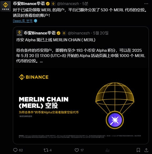 airdr0p_lab/10387/6156567634787815263