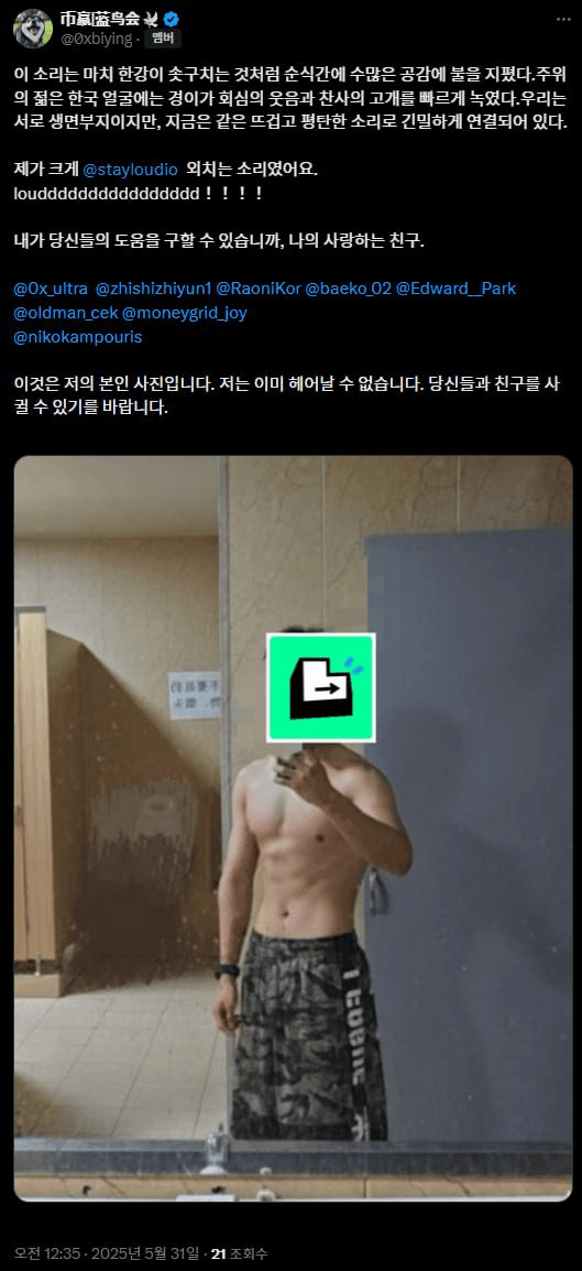 airdr0p_lab/10607/6183940401963057386