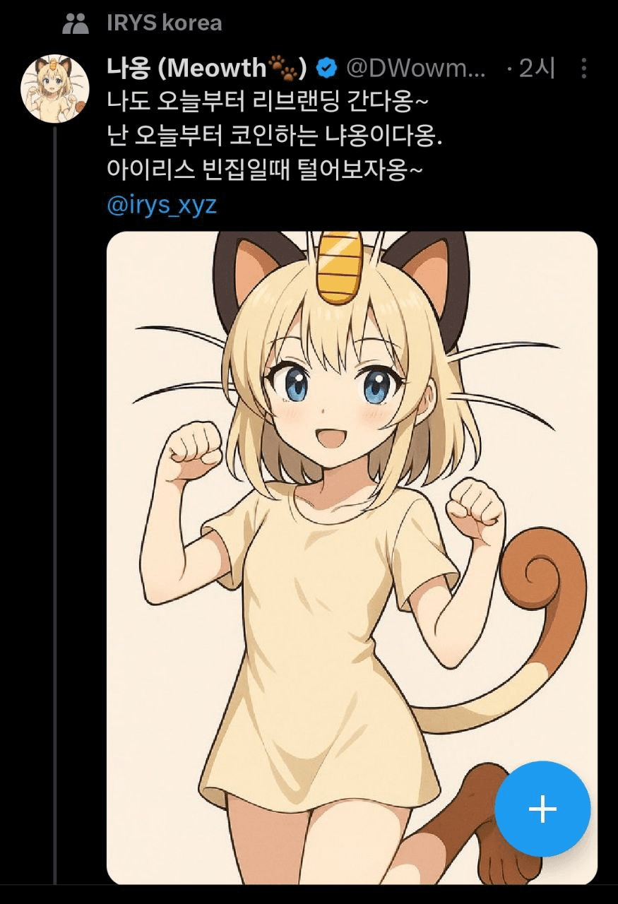 airdr0p_lab/10639/6186015240534213999
