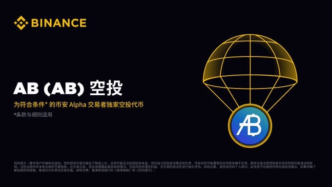 airdr0p_lab/10802/6204202090570566017
