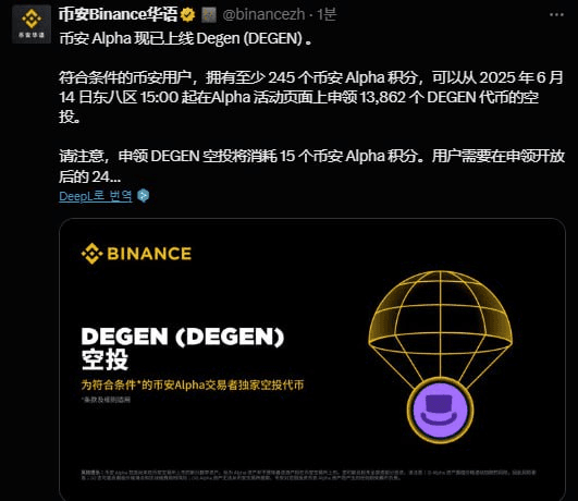 airdr0p_lab/10982/6226660594820433466