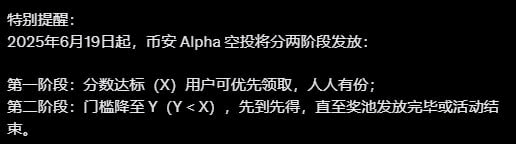 airdr0p_lab/10984/6226660594820433488