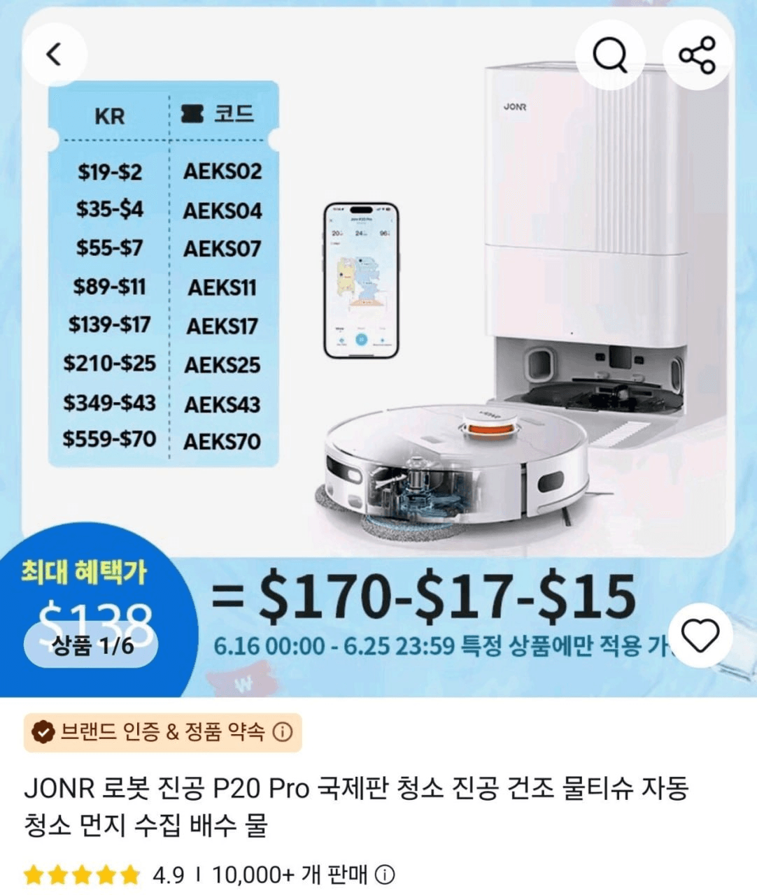 airdr0p_lab/10997/6228842442501768256