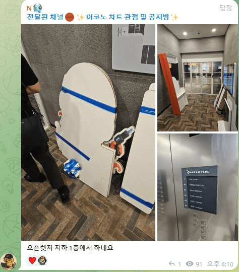 airdr0p_lab/11178/6255797262114473728