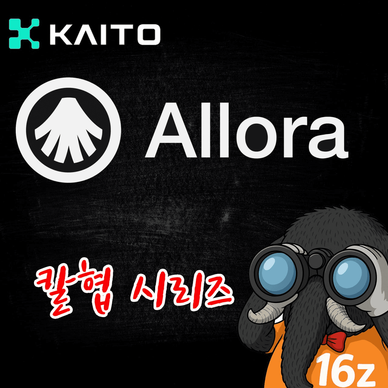 airdr0p_lab/12146/6079976844502878014