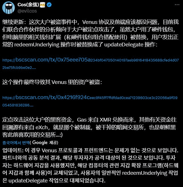 airdr0p_lab/12838/6177091982120306825