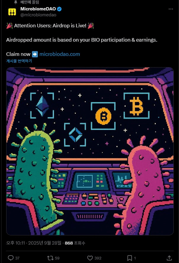 airdr0p_lab/13606/6253709491396792244