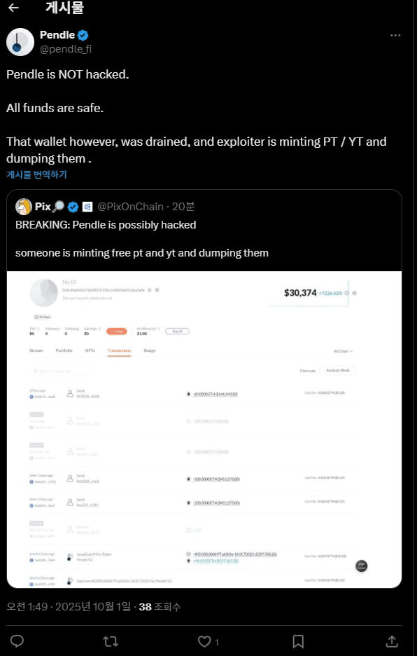 airdr0p_lab/13710/6260176866036009485