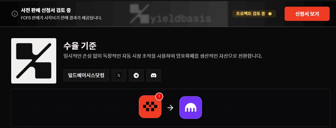 airdr0p_lab/13754/6264680465663379510