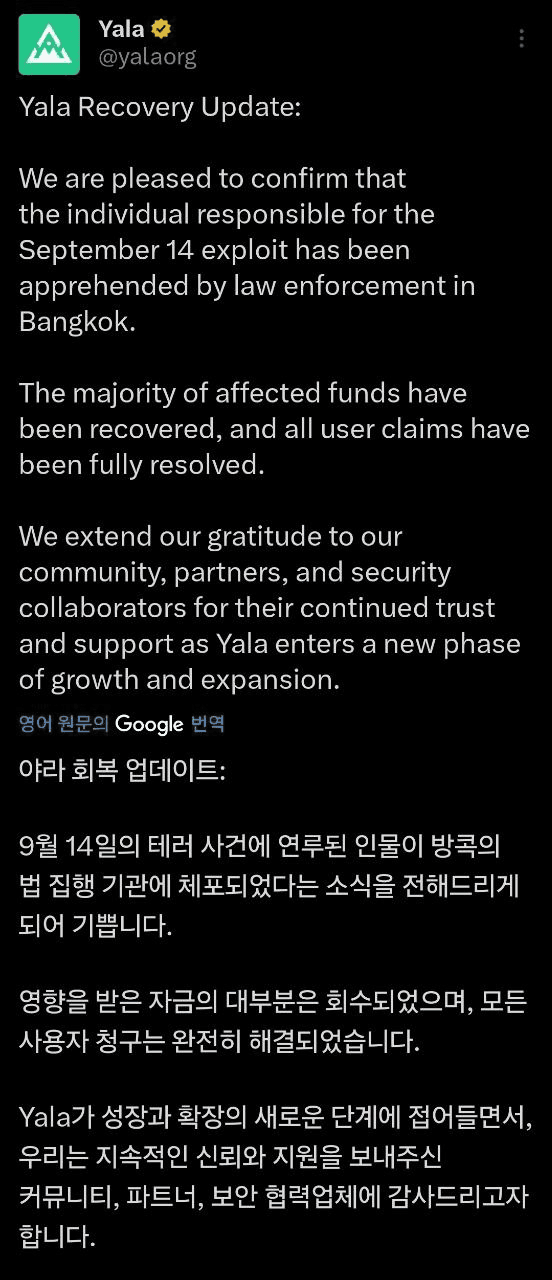 airdr0p_lab/14558/6057480785062727040