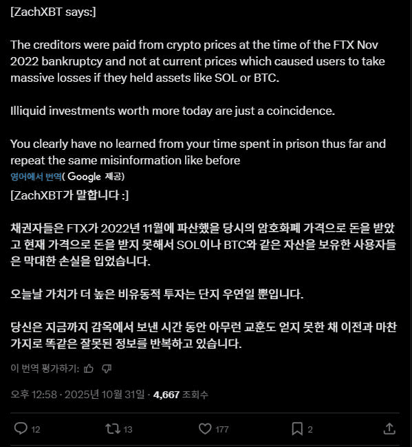 airdr0p_lab/14597/6062390512502639540