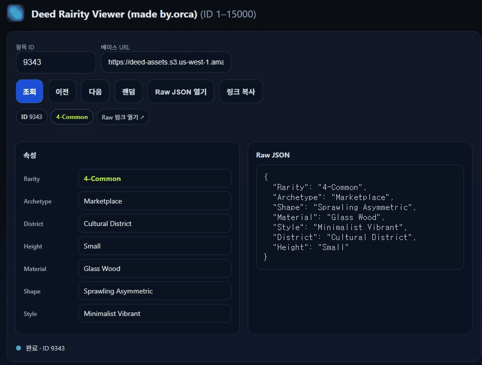 airdr0p_lab/14761/6077738337616727082