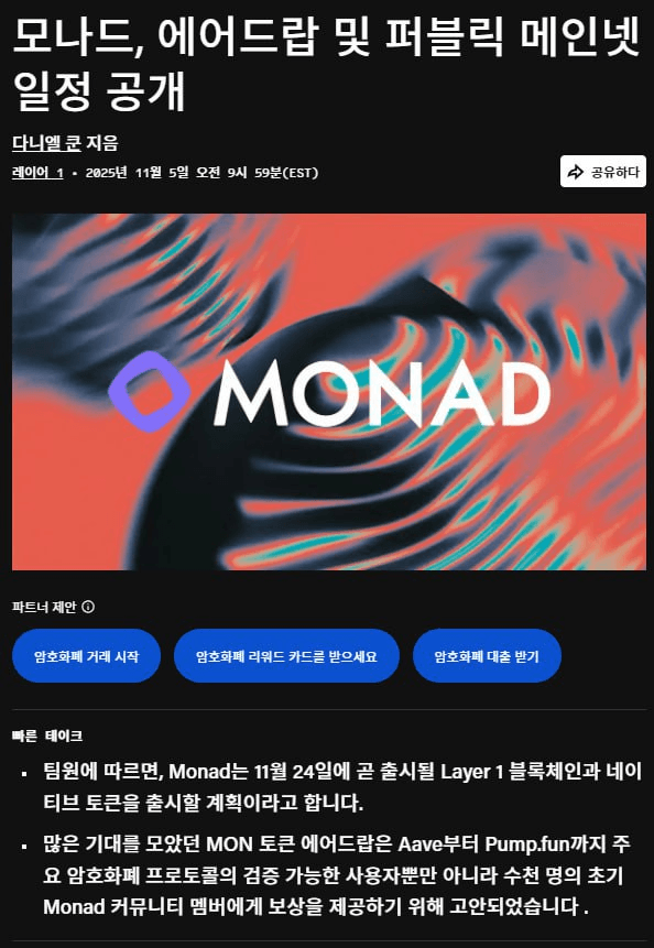 airdr0p_lab/14773/6077738337616727408