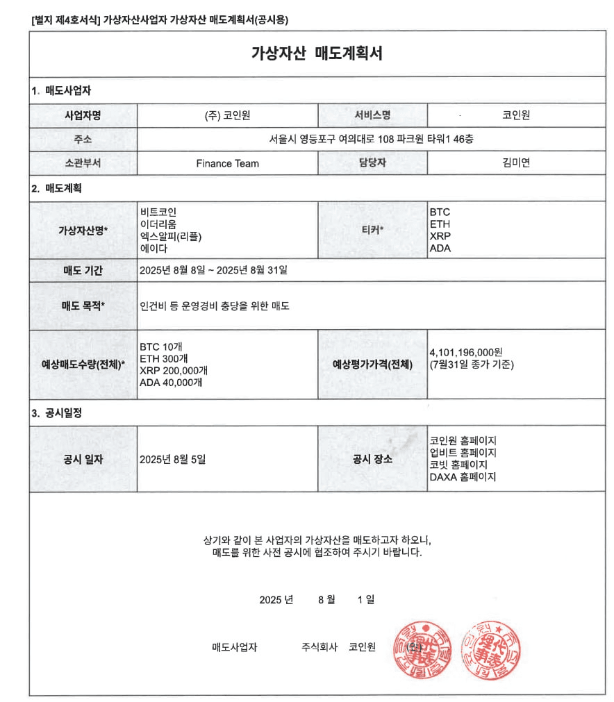 airdr0p_lab/14827/6082500687548845092